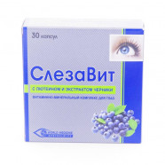 Купить Слезавит, SlezaVit, витамины для глаз капс. №30 в Санкт-Петербурге
